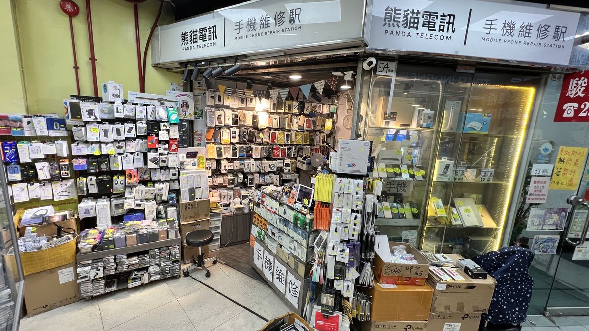 Panda Telecom 熊貓電訊 舖面